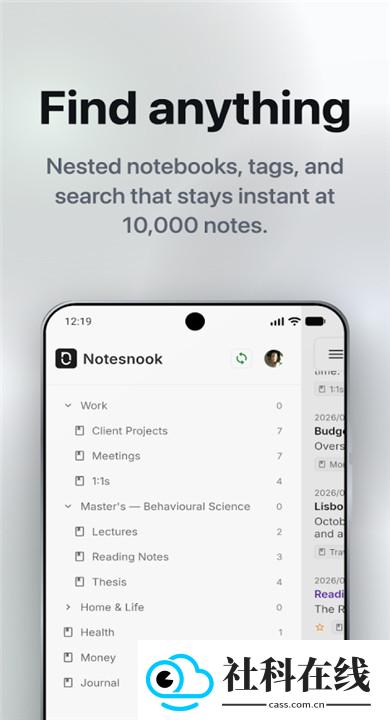 Notesnook安卓版