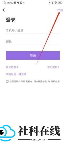 爱发电