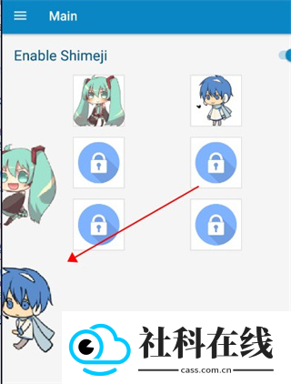 shimeji桌宠