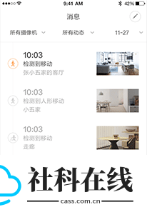 云蚁物联