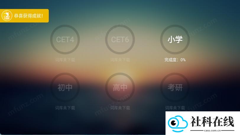 英语TV