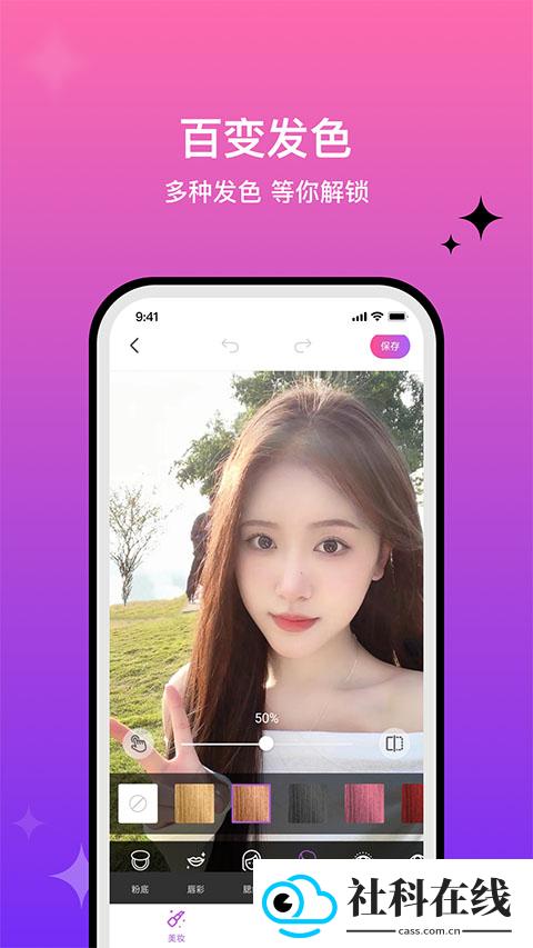 魔图精灵