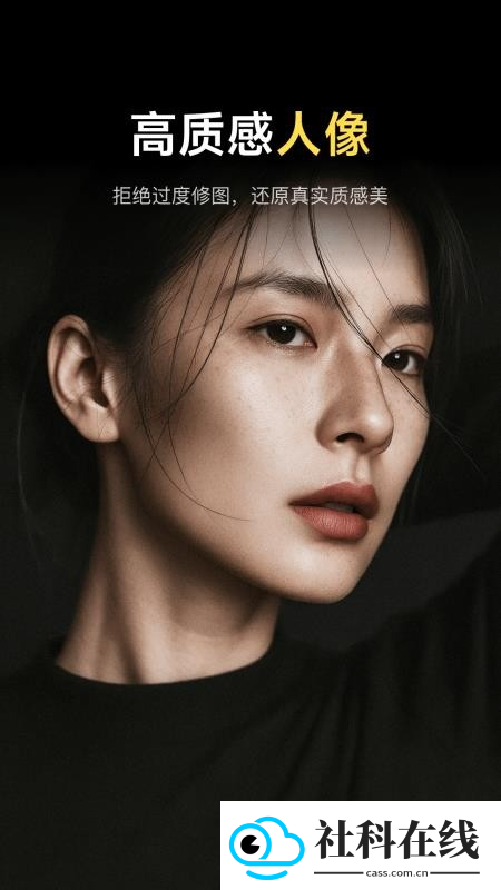 像素蛋糕修图软件手机版
