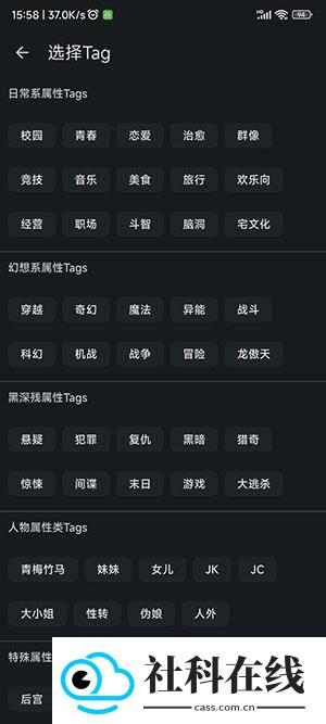文库8轻小说
