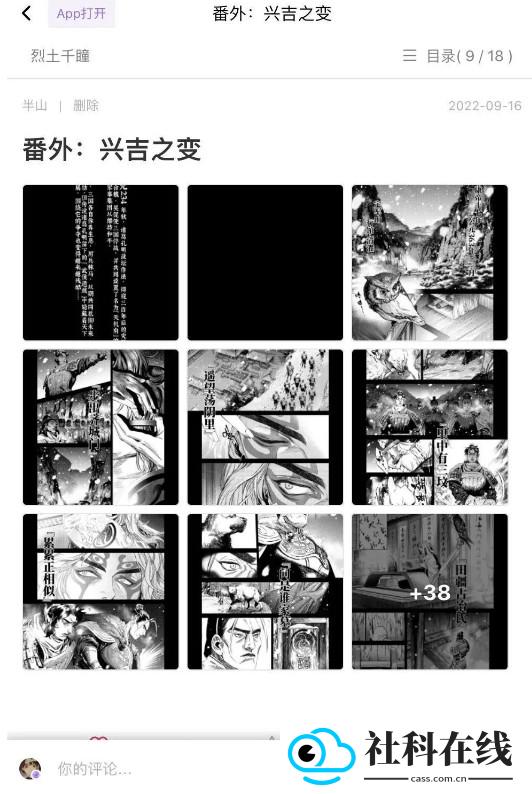 爱发电