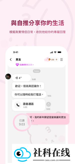 bimobimo恋爱模拟器