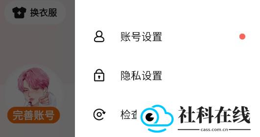 233乐园32位助手