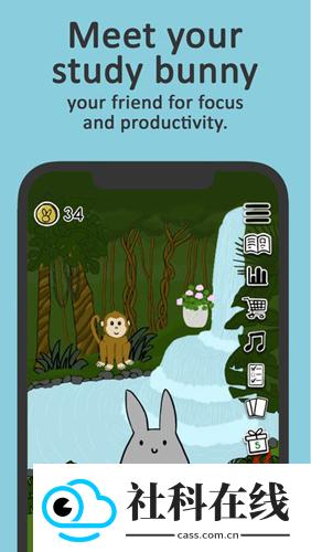 Study Bunny中文版