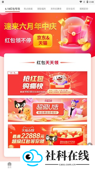 小鸟便签