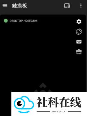 妙妙触控