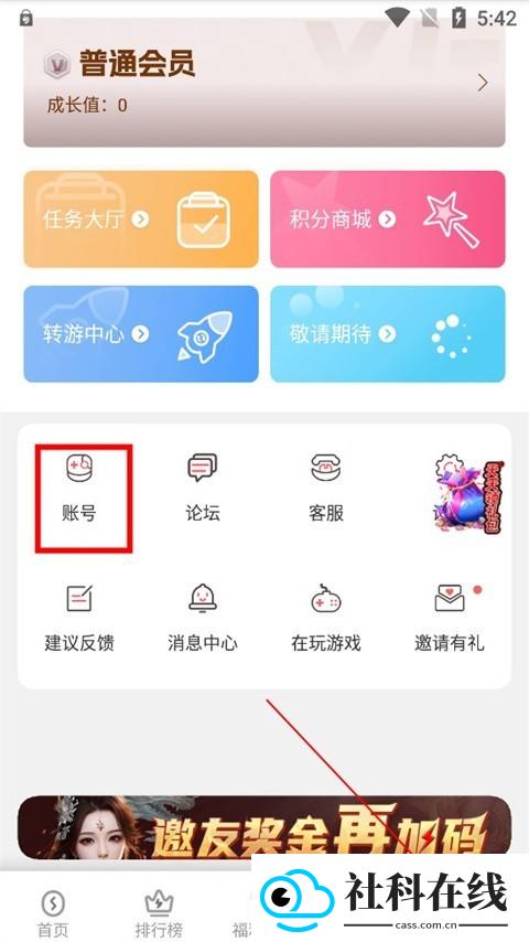 玩悦星球