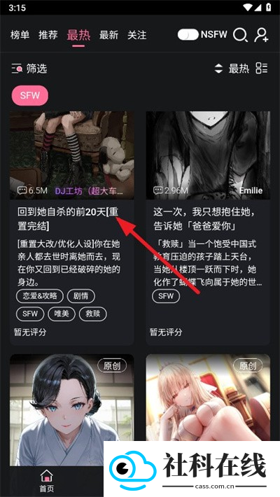 魅魔都