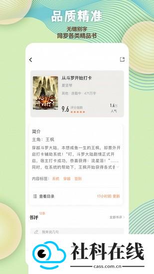 读书阁