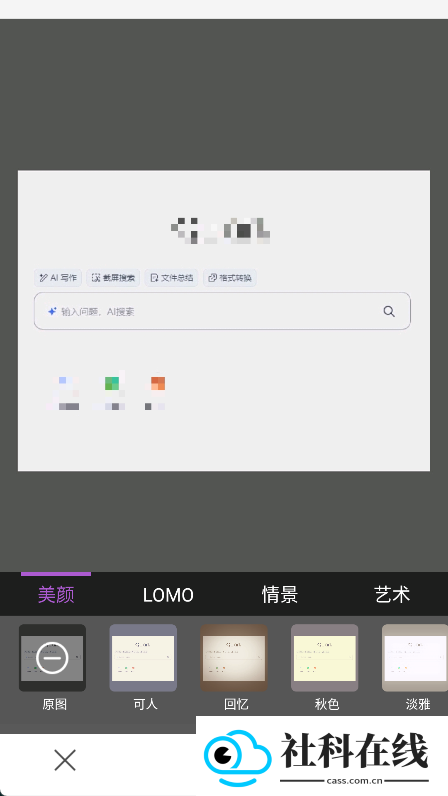 魔图精灵