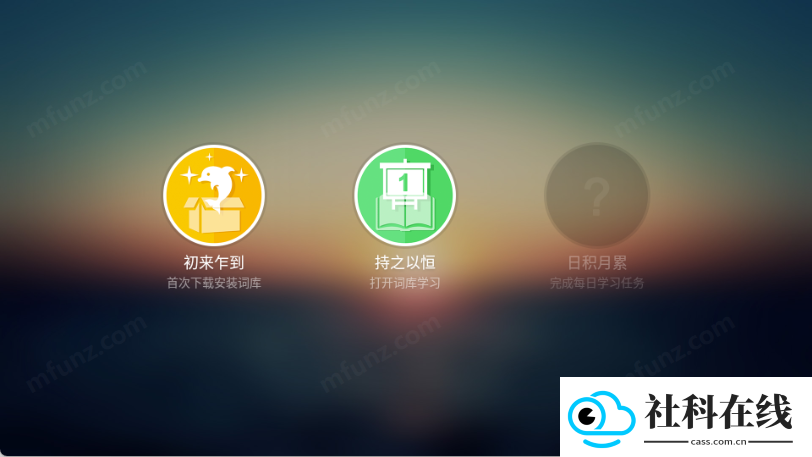 英语TV