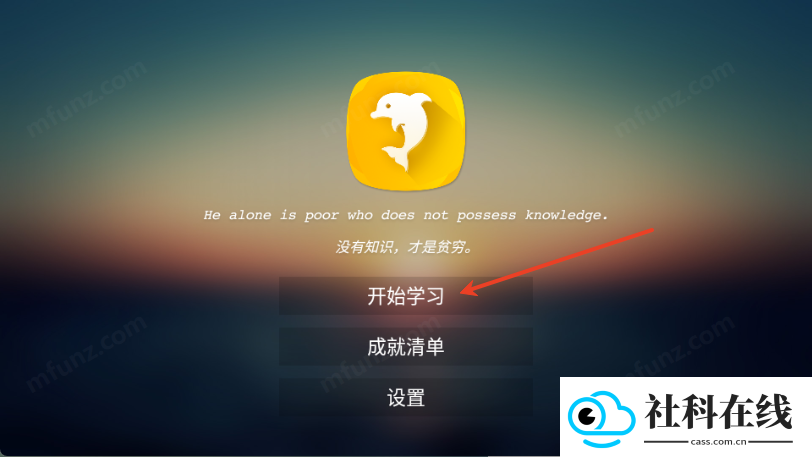 英语TV