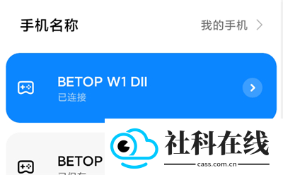 北通游戏厅tv版