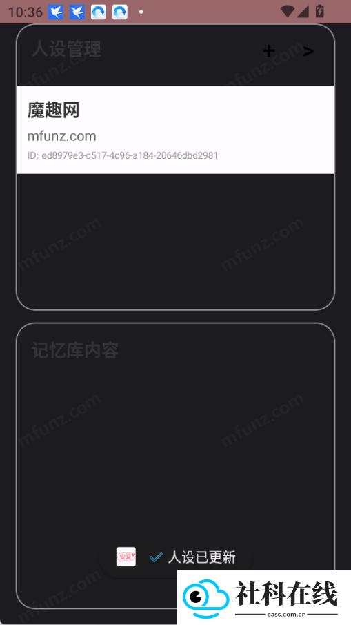 安夏app