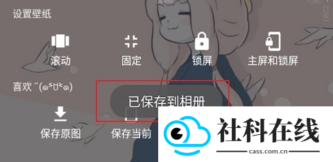次元壁纸app
