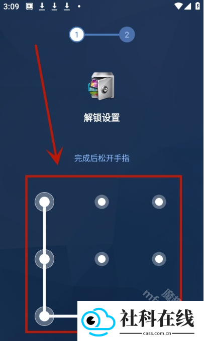 应用锁AppLock新版