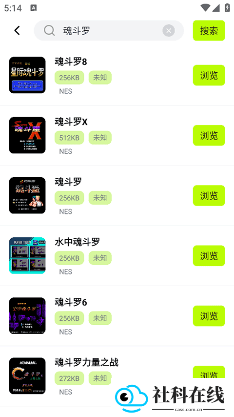 飞鸟模拟器