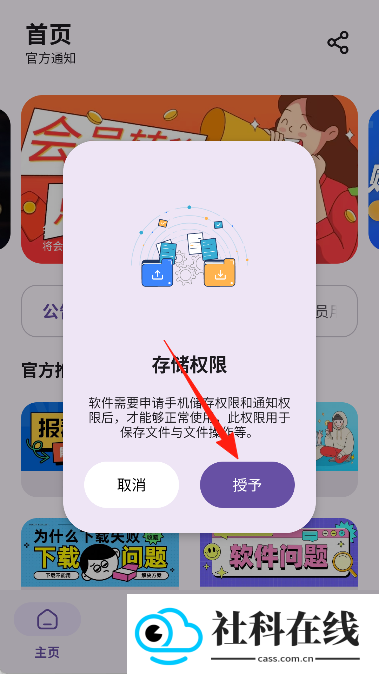 清风软件库