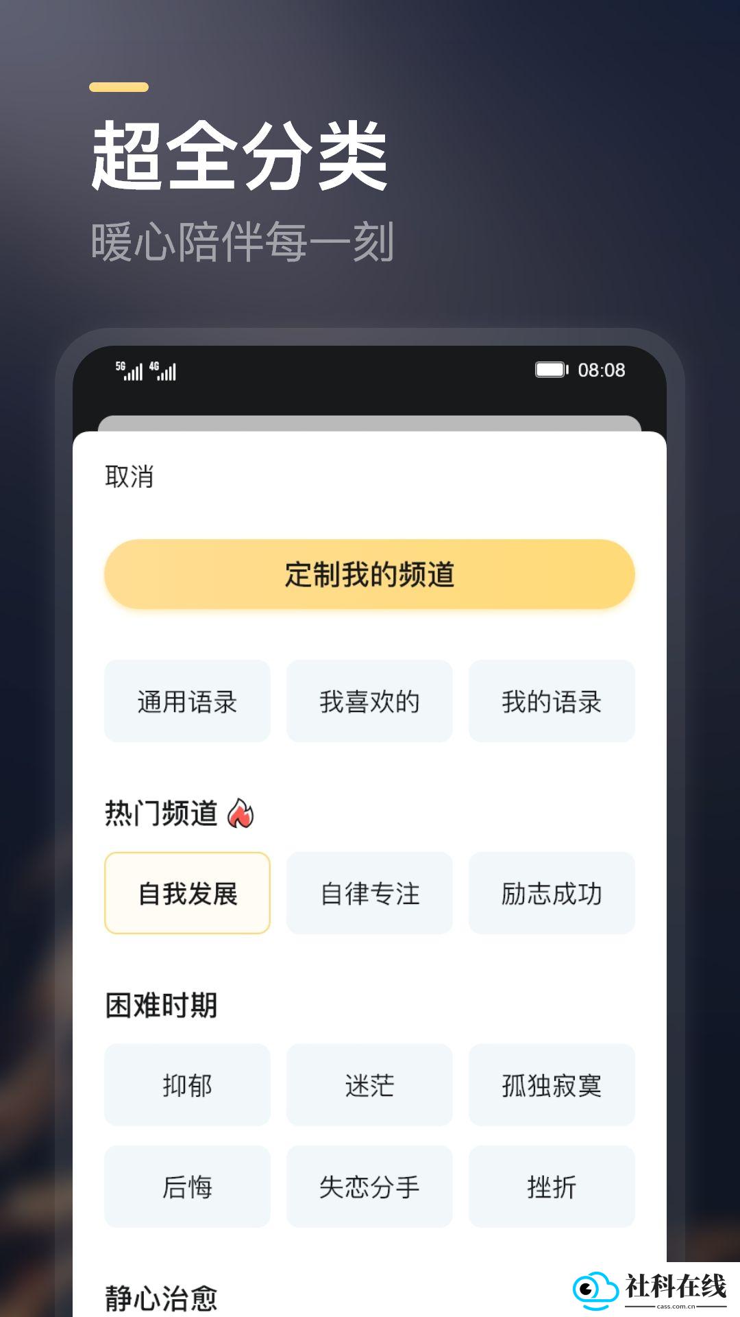 得言app