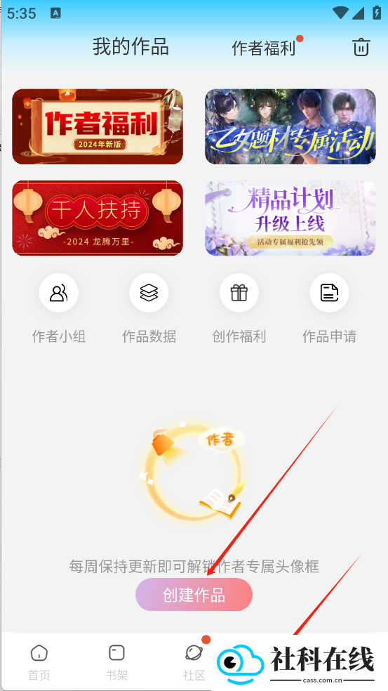 话本小说