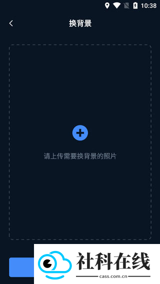 证件照研究院