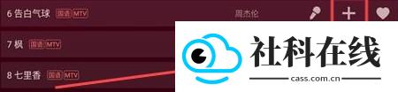 智能k歌tv版