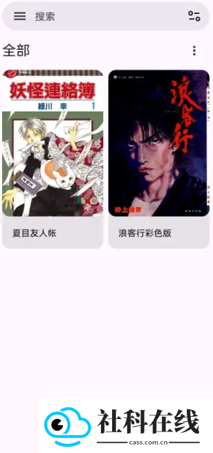 MHARK漫画
