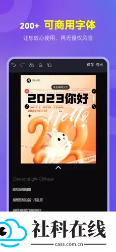 爱设计