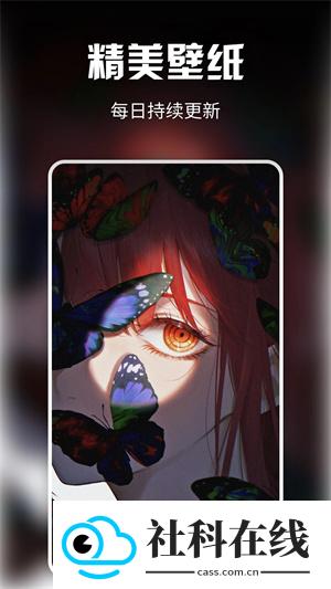 次元壁纸app