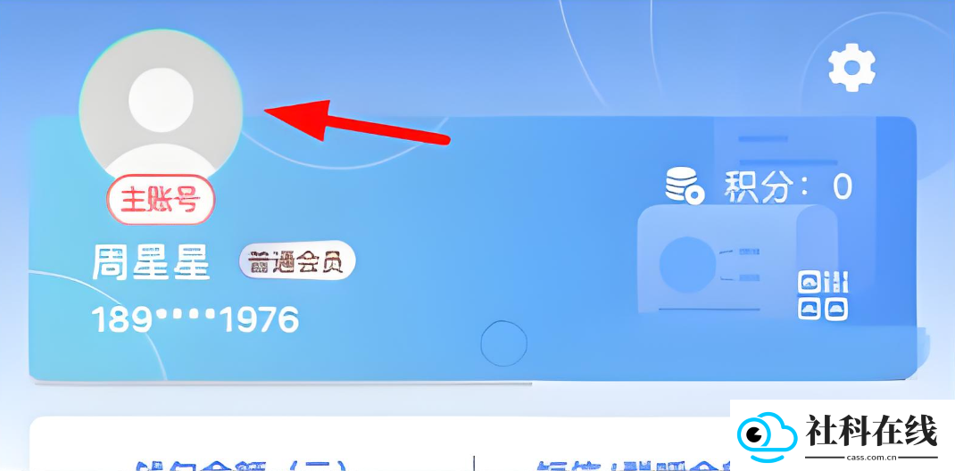 驿站小扁担