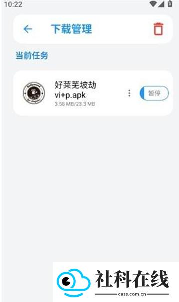 白鸽软件库2.1