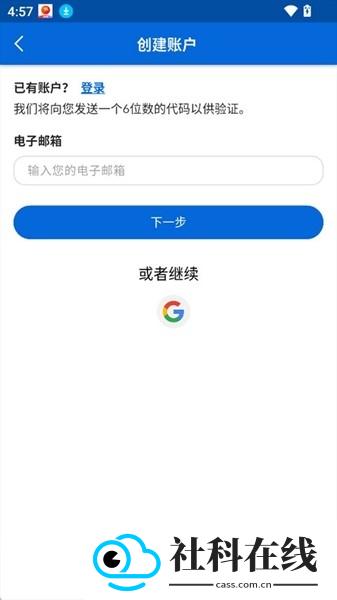 universal sg安卓版