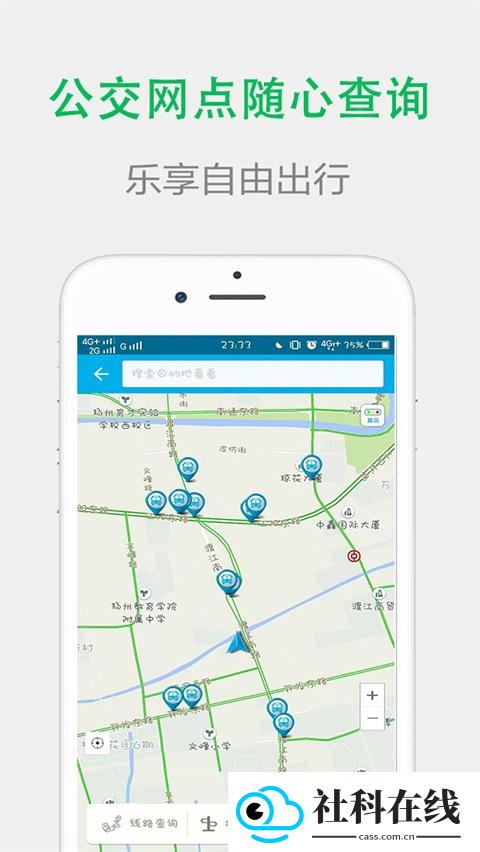 宜行扬州