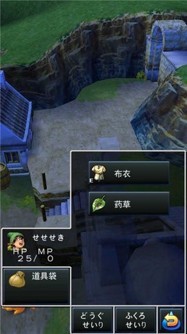 勇者斗恶龙9正版