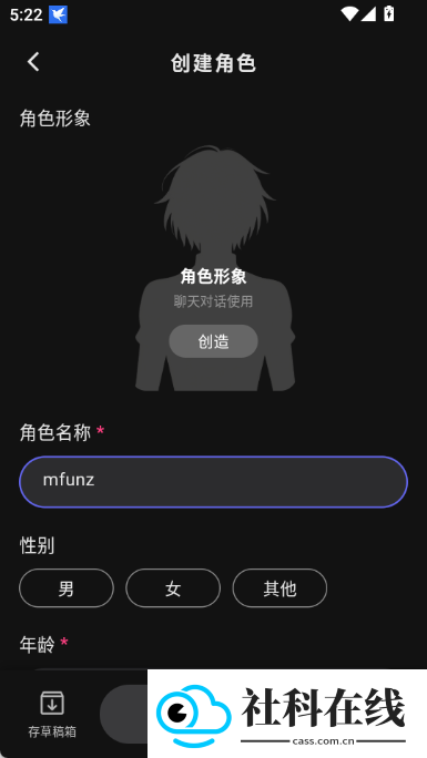 shine小手机ai