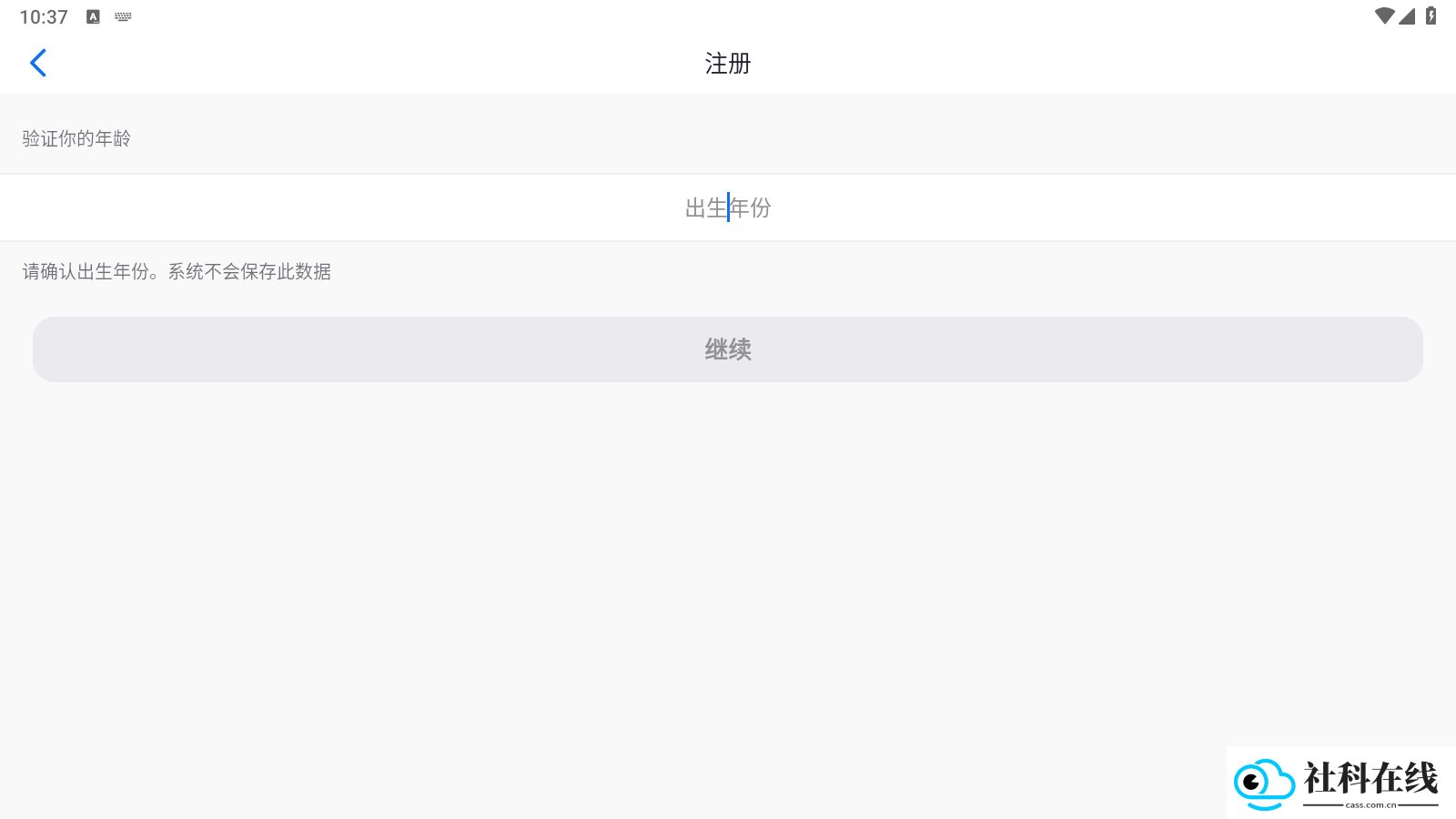 zoom6.0.2