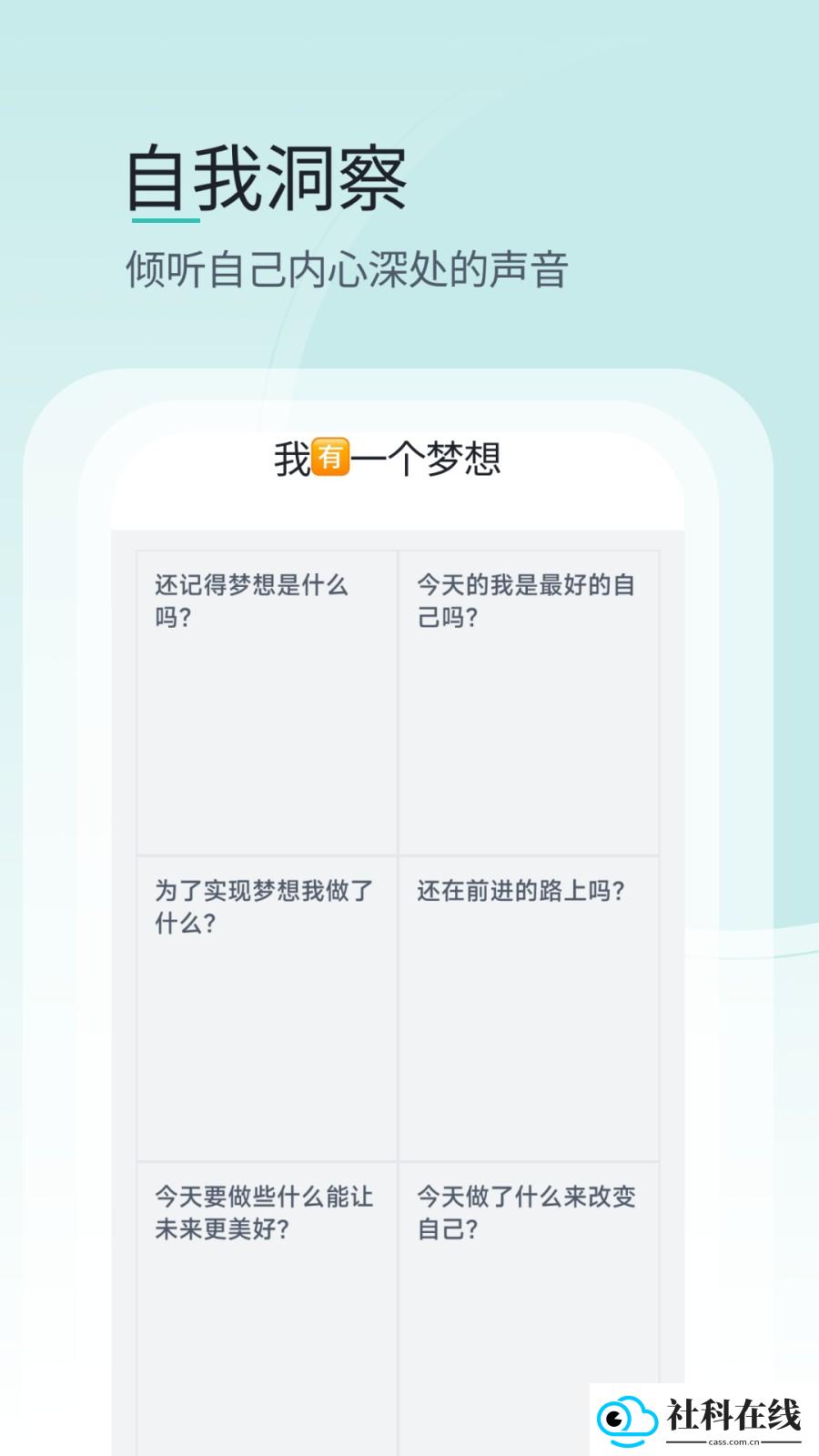 壹象限