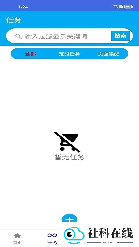 触点精灵