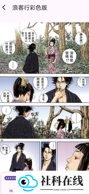 MHARK漫画