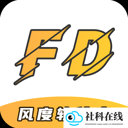 风度软件库最新版本