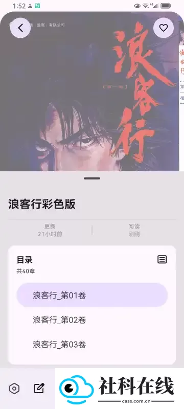 MHARK漫画