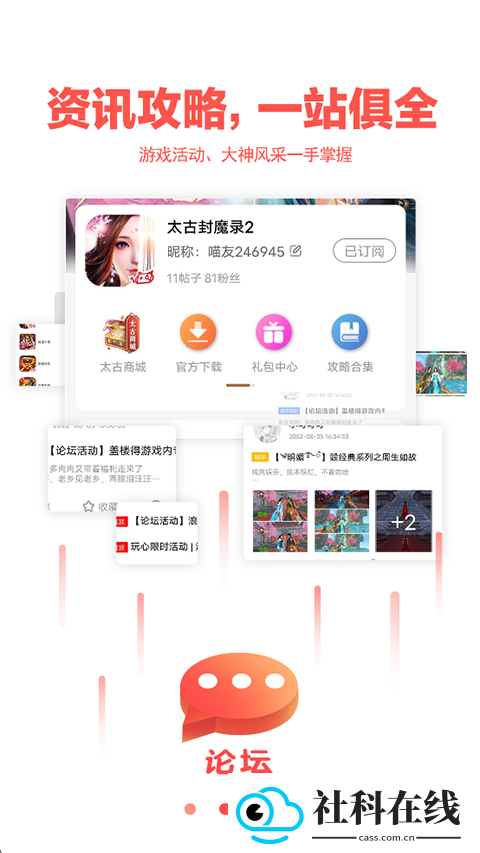 玩悦星球