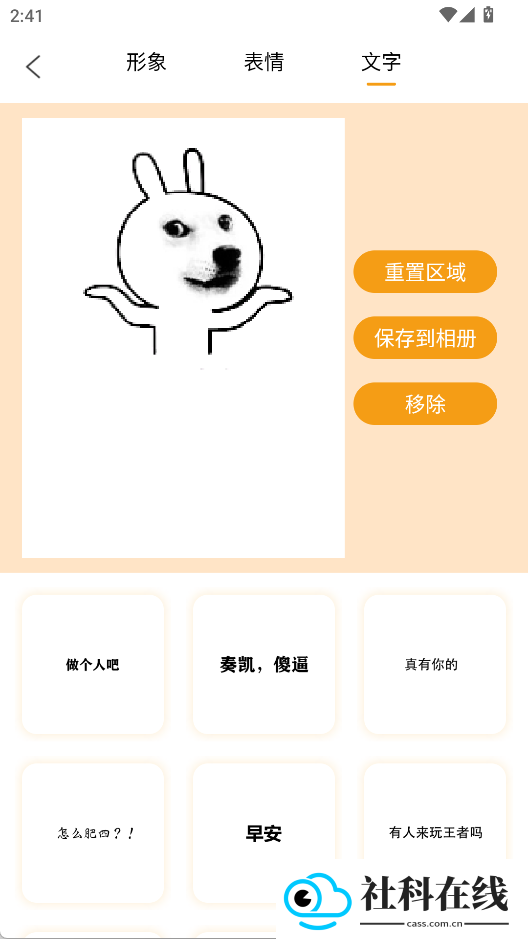 P图神器