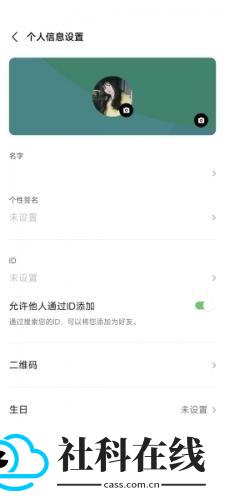 line安卓手机版