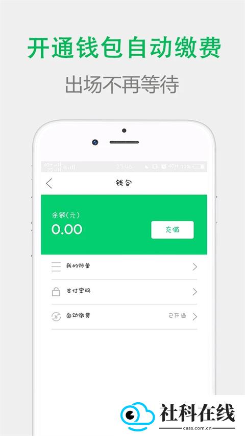 宜行扬州