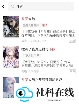 读书阁